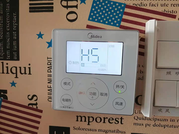 赞皇美的空调维修